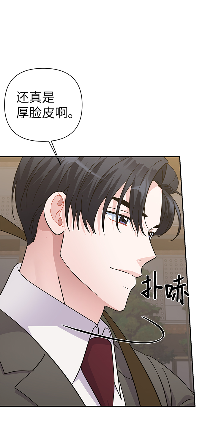 第78话76
