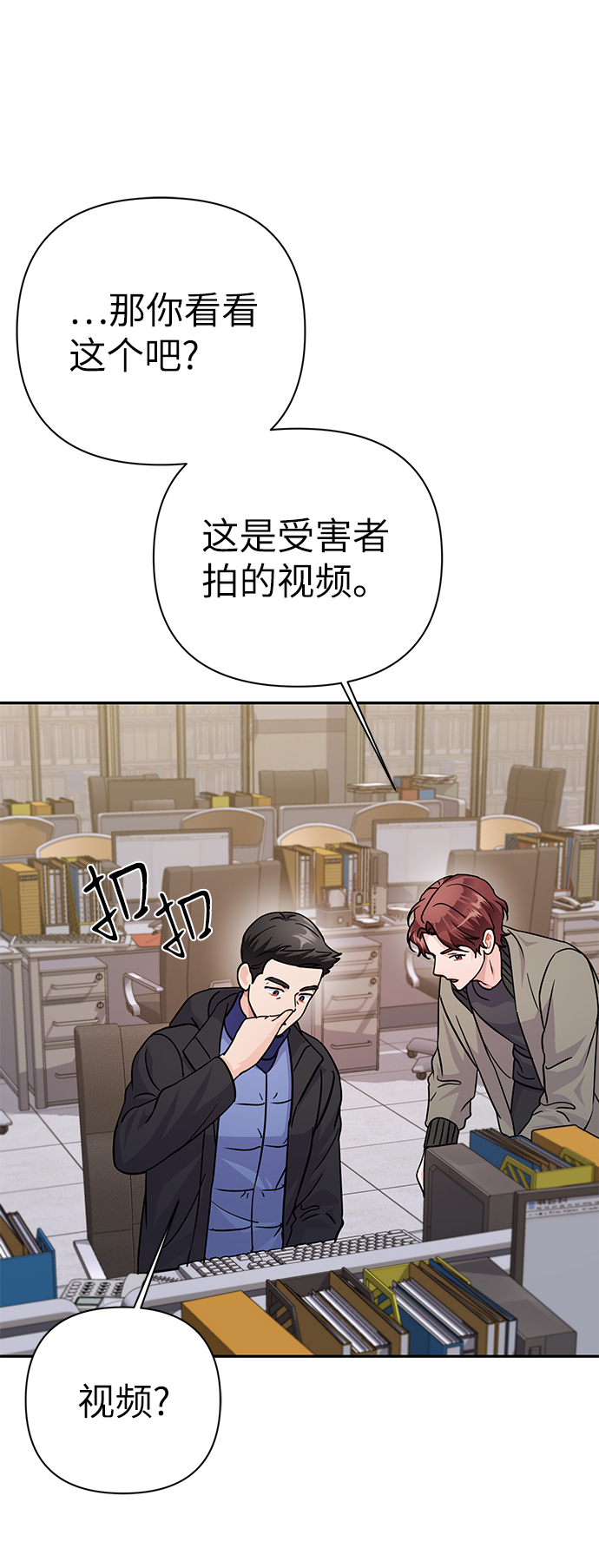 第78话8