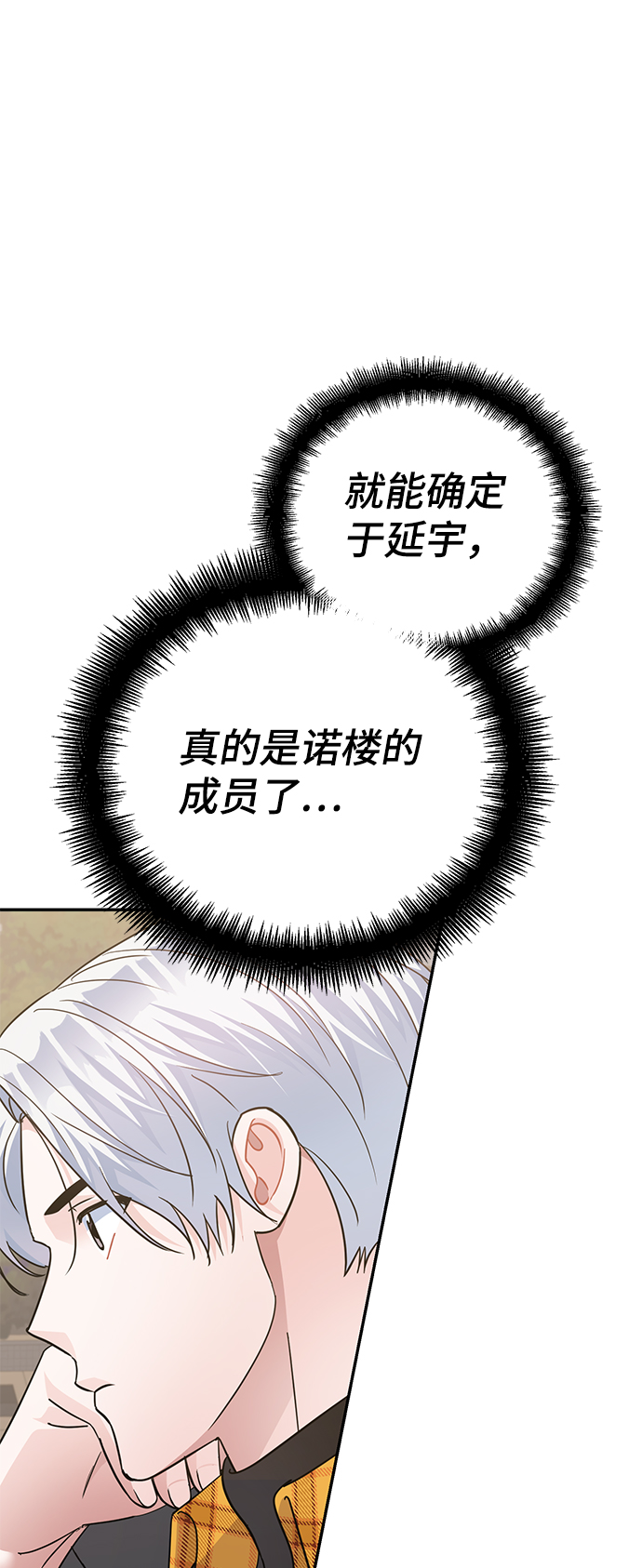 第78话80