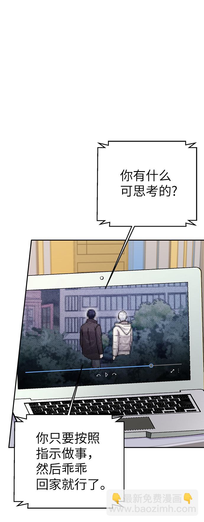 第78话9