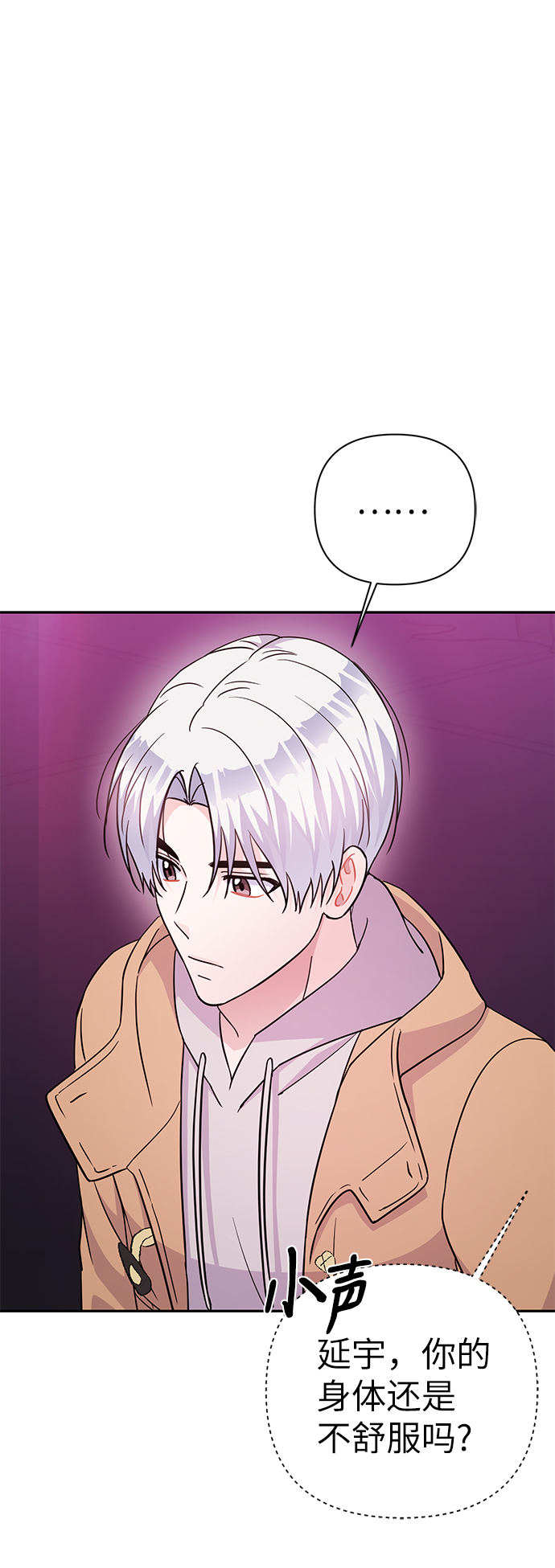 第80话35