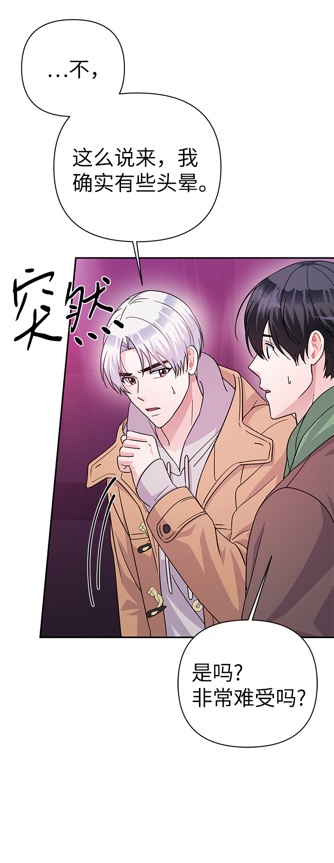 第80话39