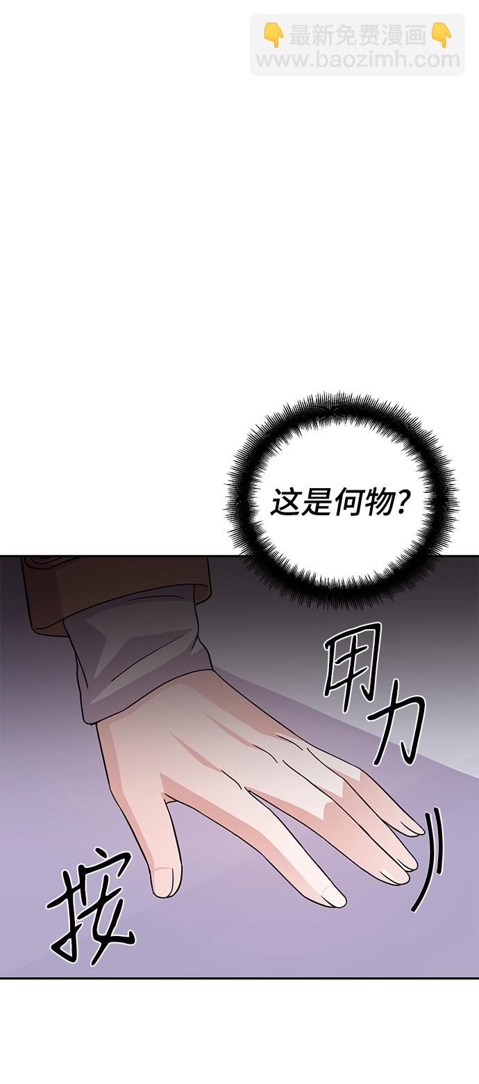 第80话5