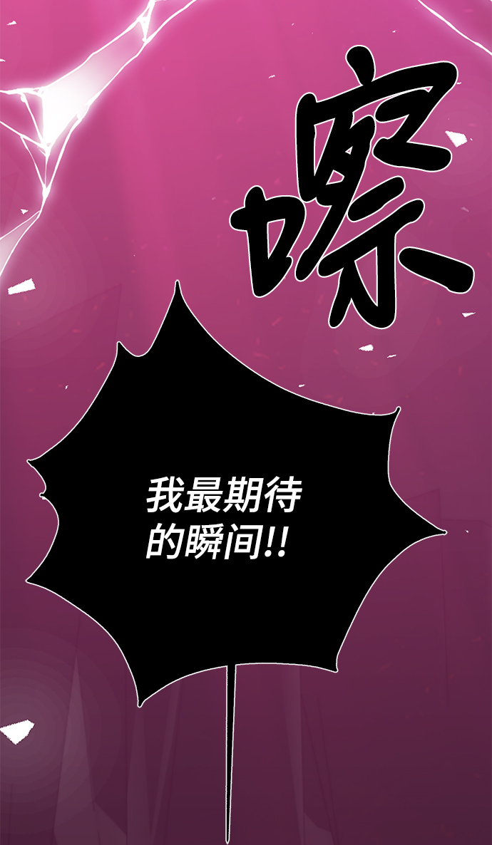 第80话60