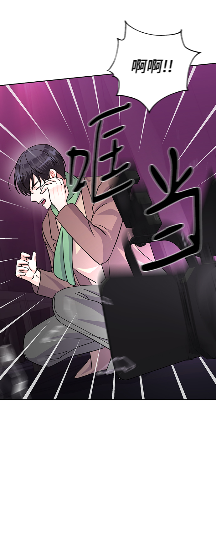 第80话70