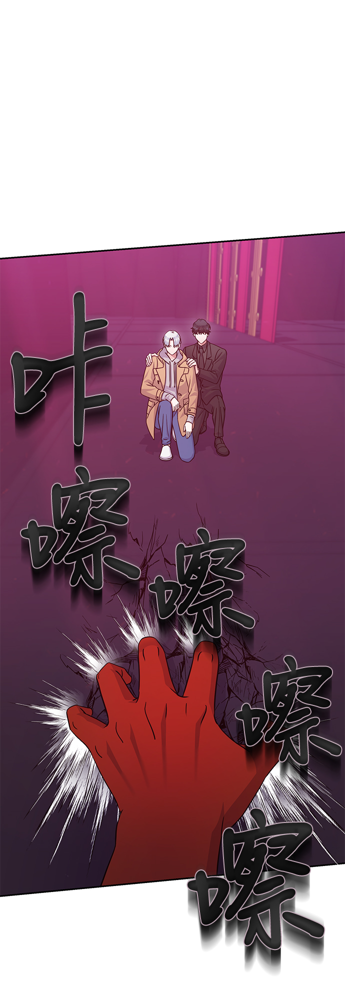 第81话1