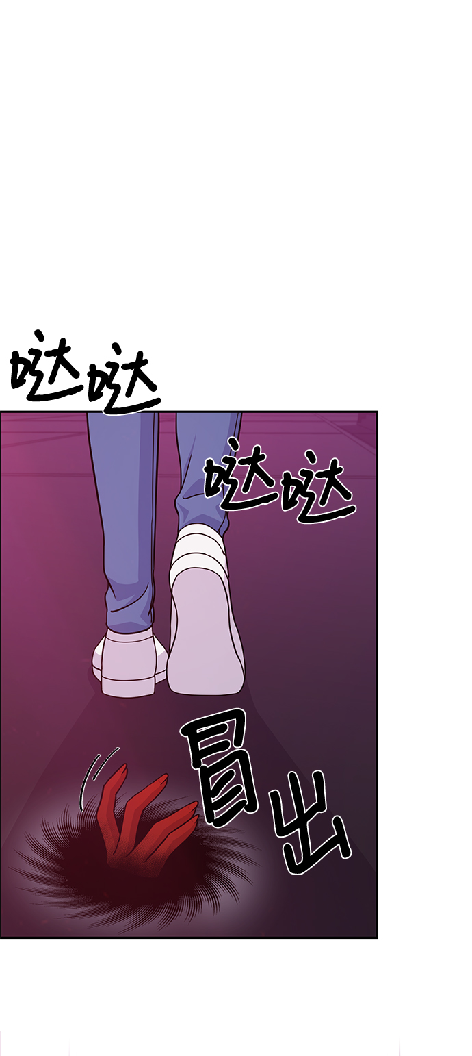第81话10