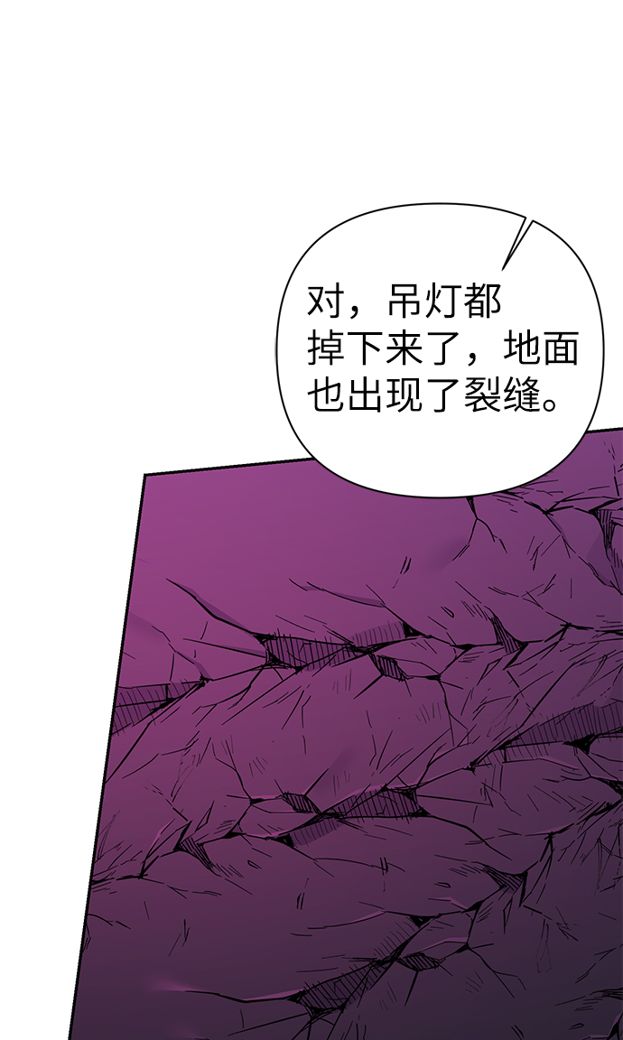 第81话16