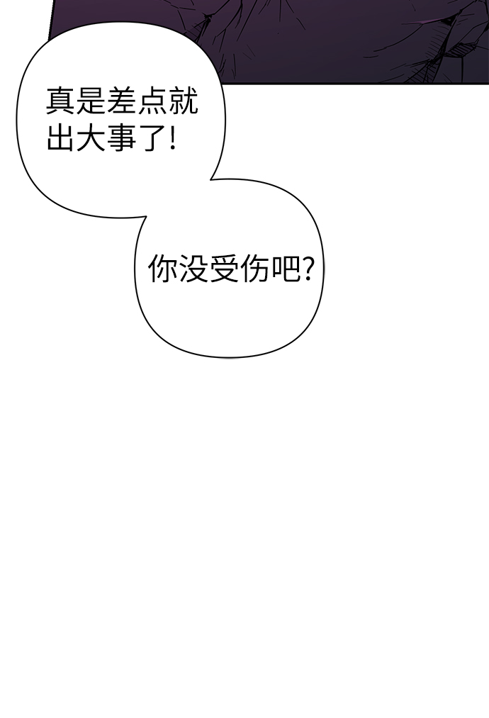 第81话17