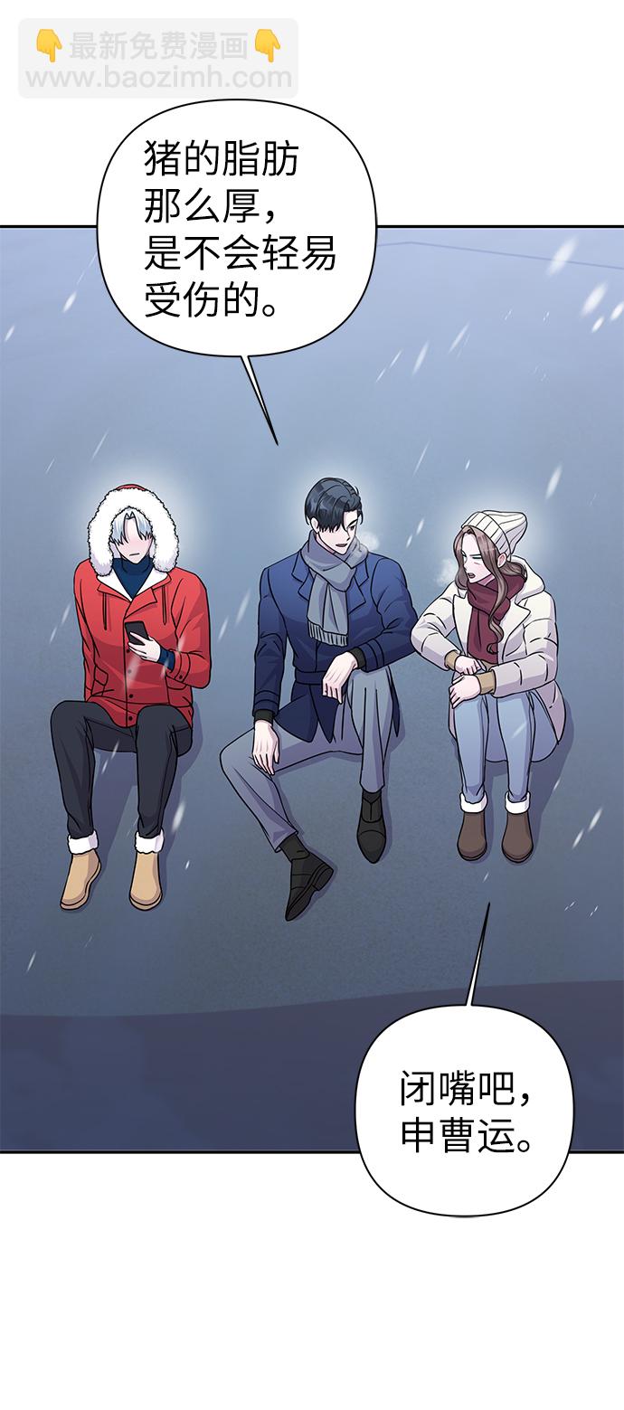 第81话18