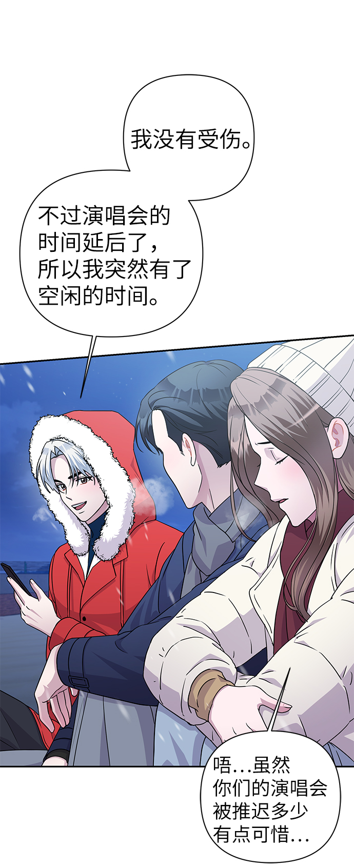 第81话19