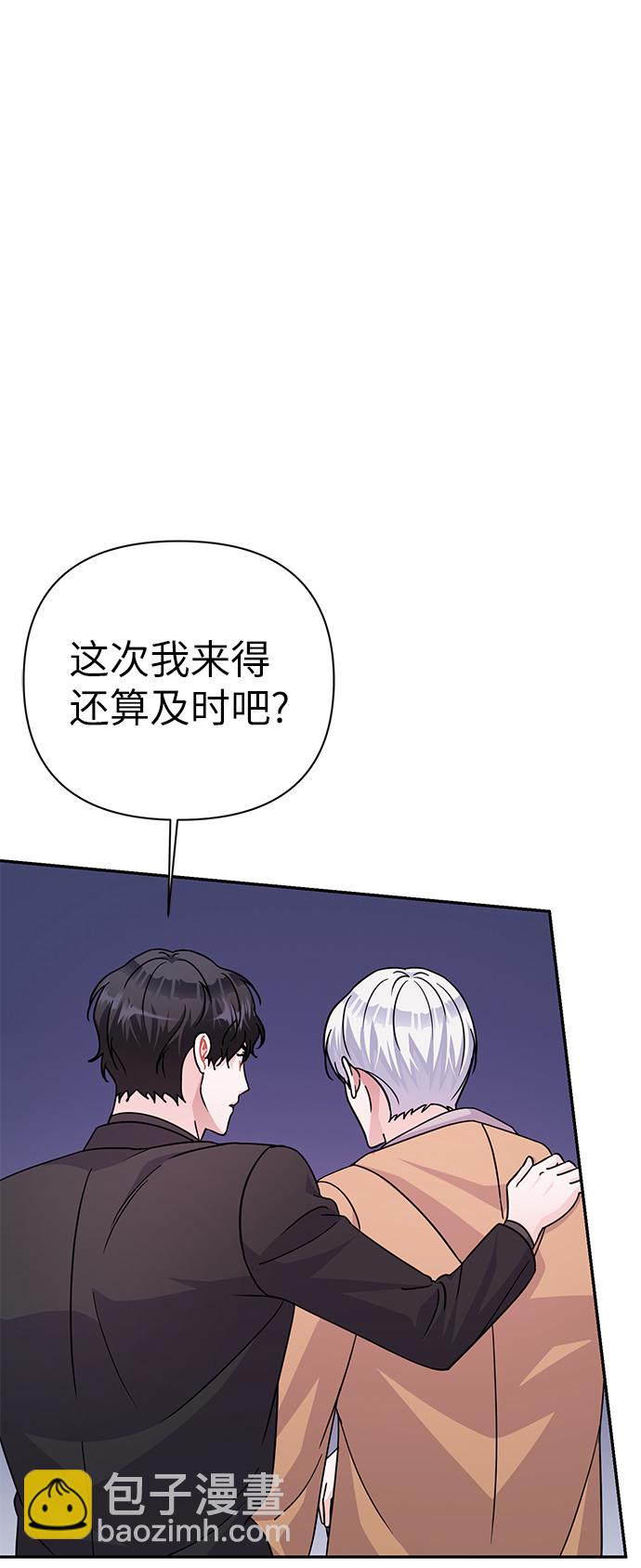 第81话2