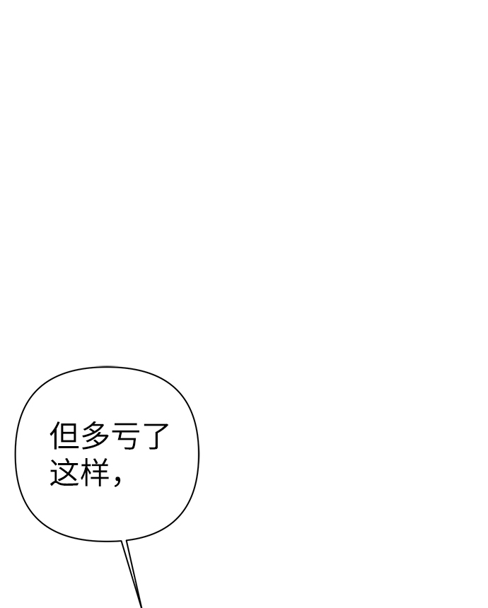 第81话20