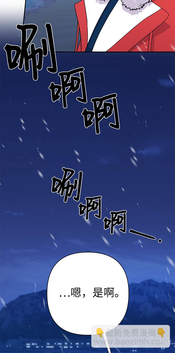 第81话23