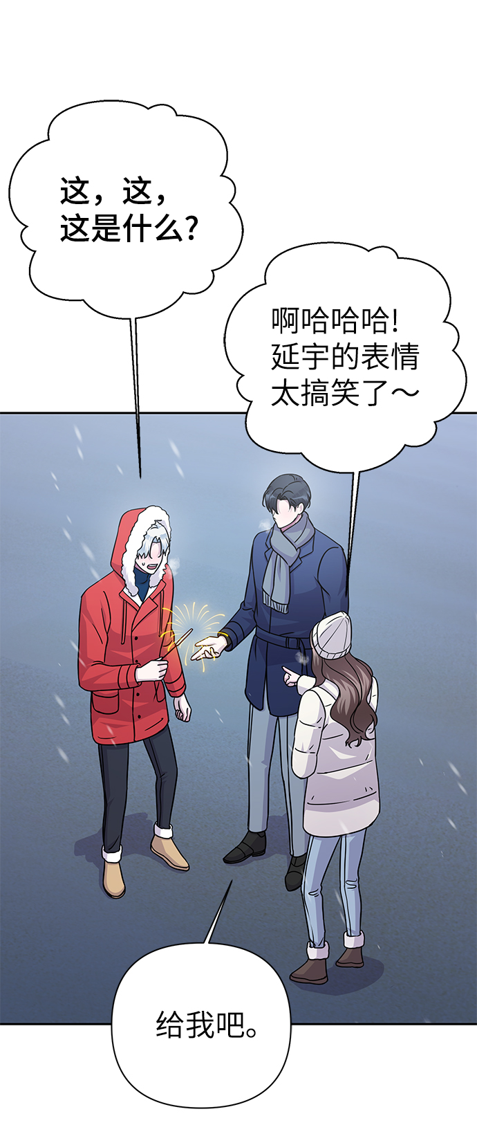 第81话29