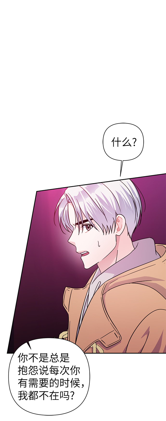第81话3