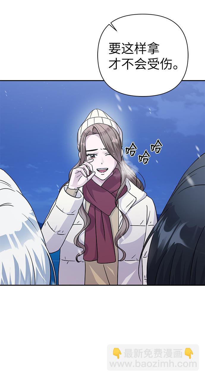 第81话31