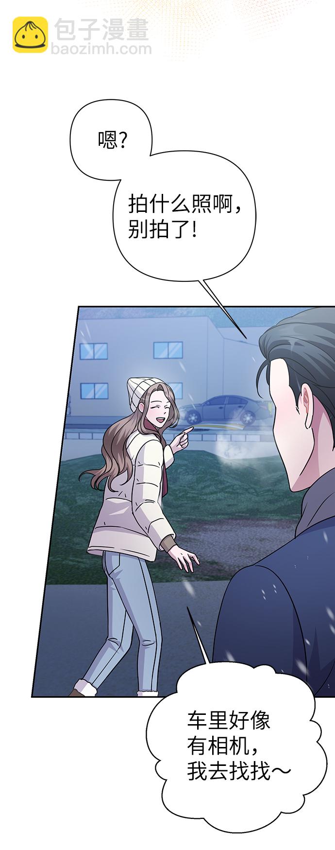 第81话33