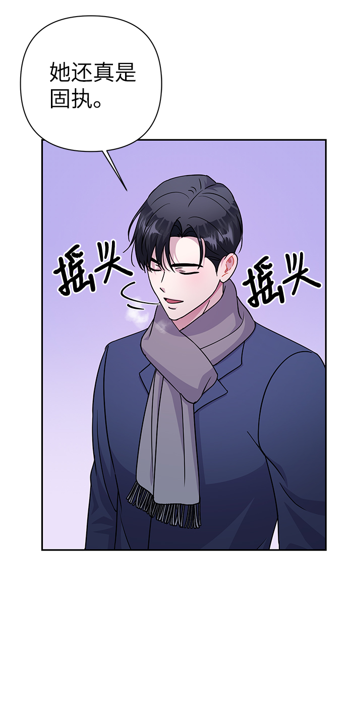 第81话35