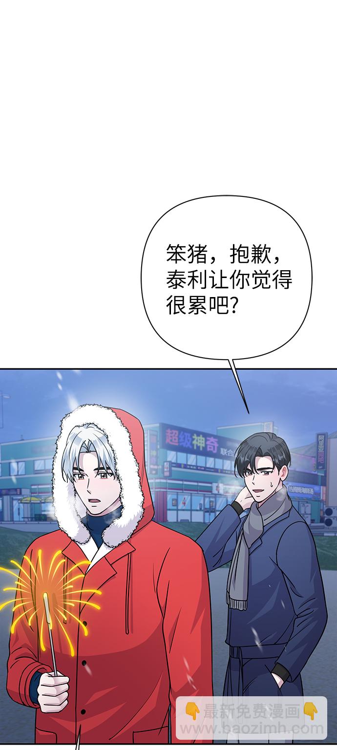 第81话36