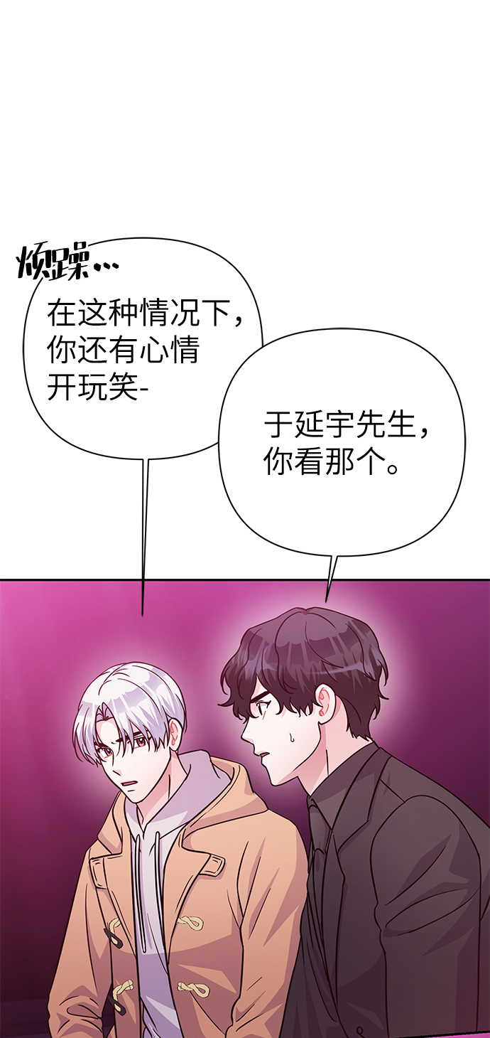 第81话4