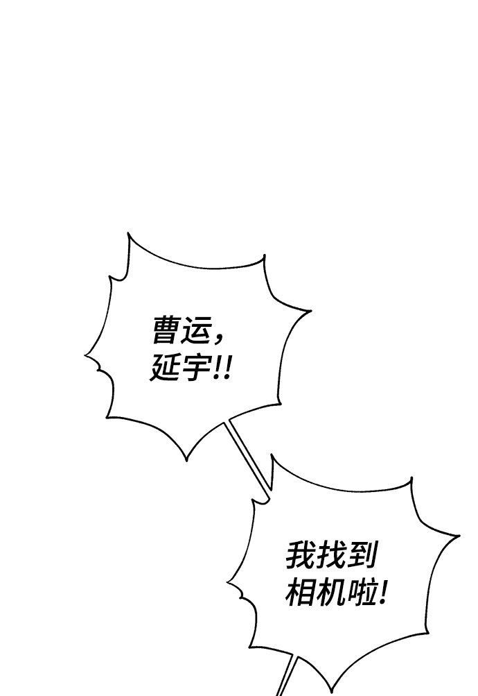 第81话40