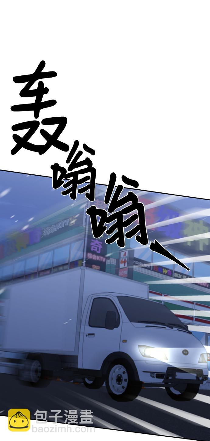 第81话42