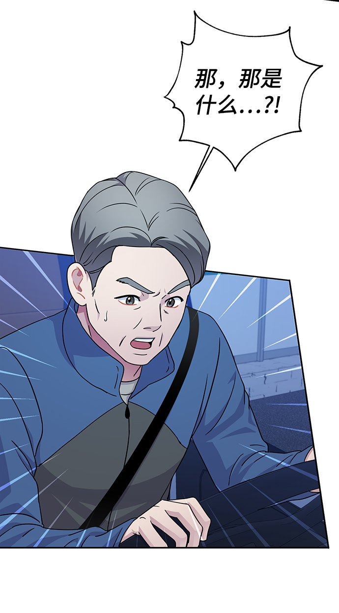 第81话43