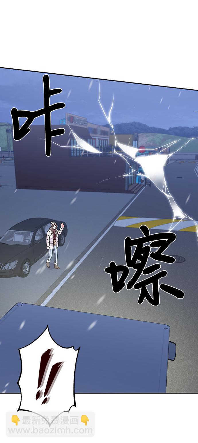 第81话44