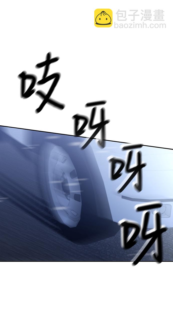 第81话45