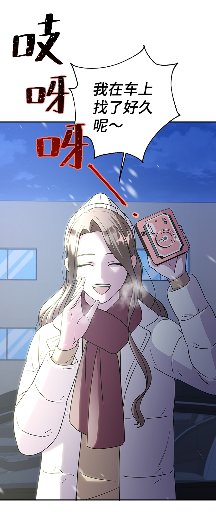 第81话46