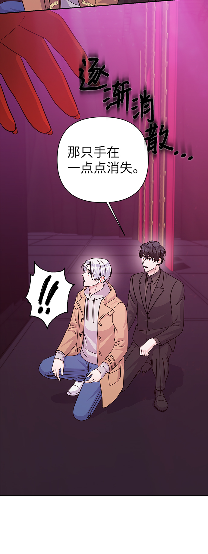 第81话5