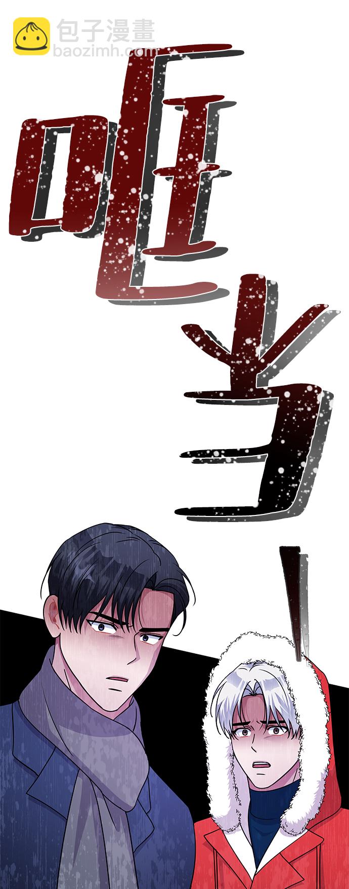 第81话51