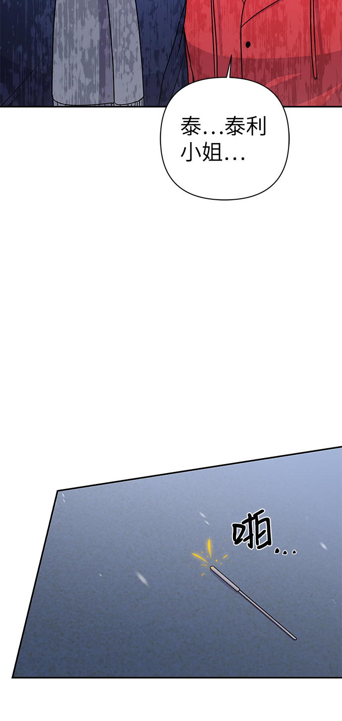 第81话52