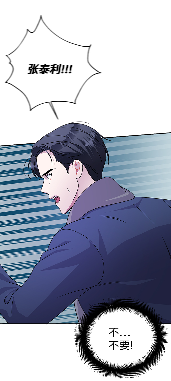 第81话53