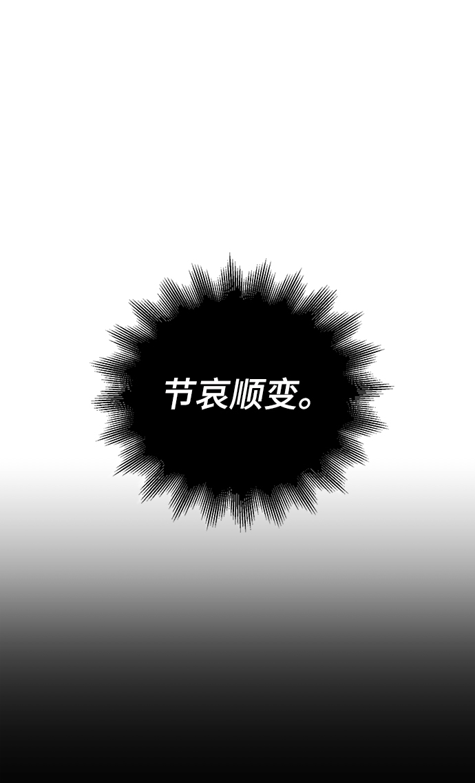 第81话54