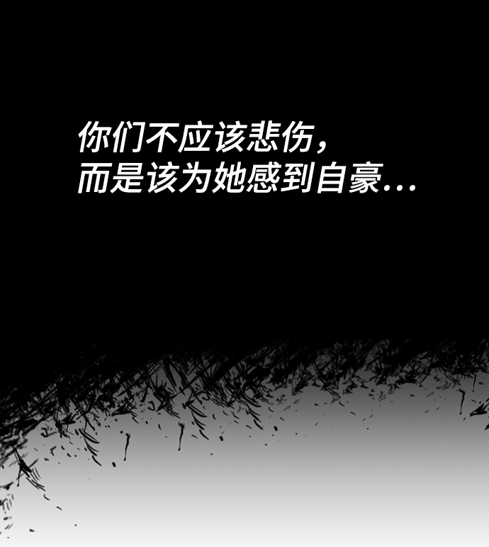 第81话57