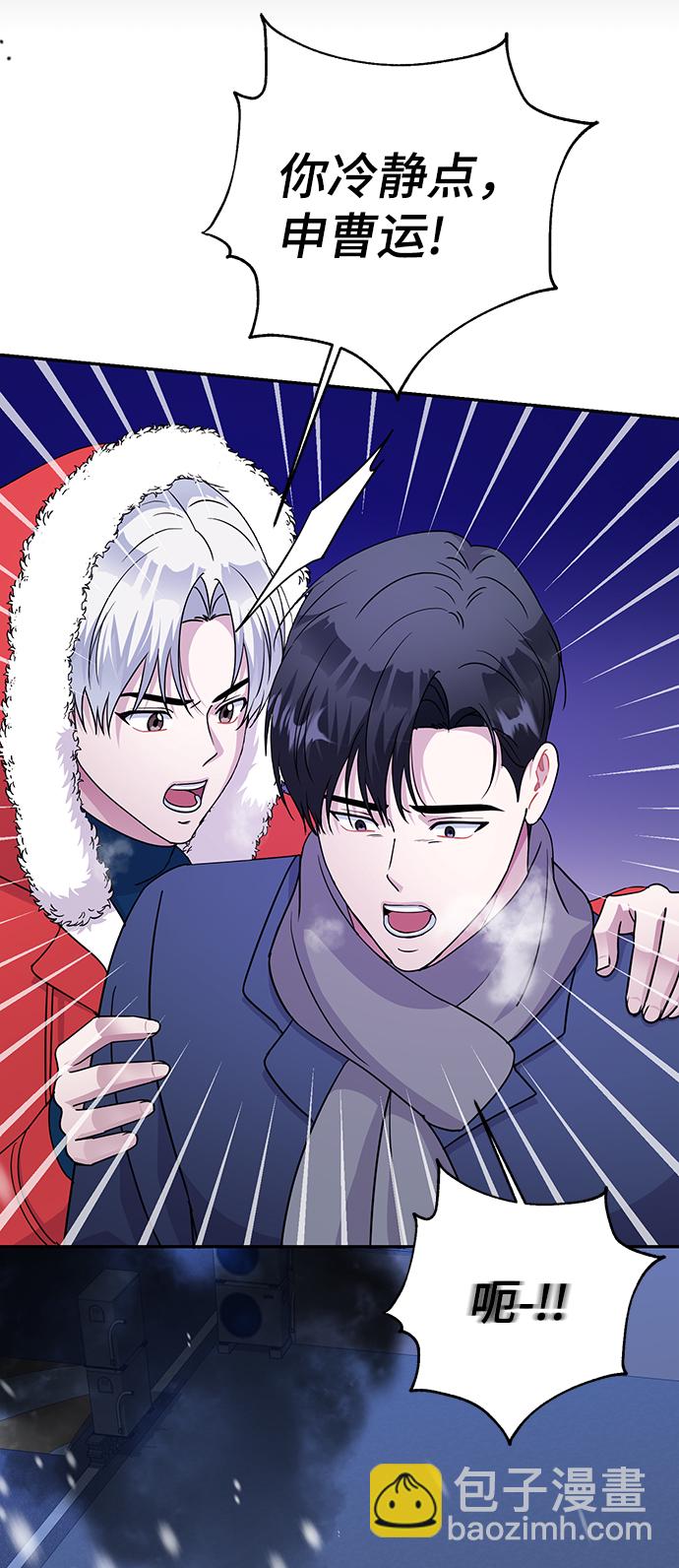 第81话58