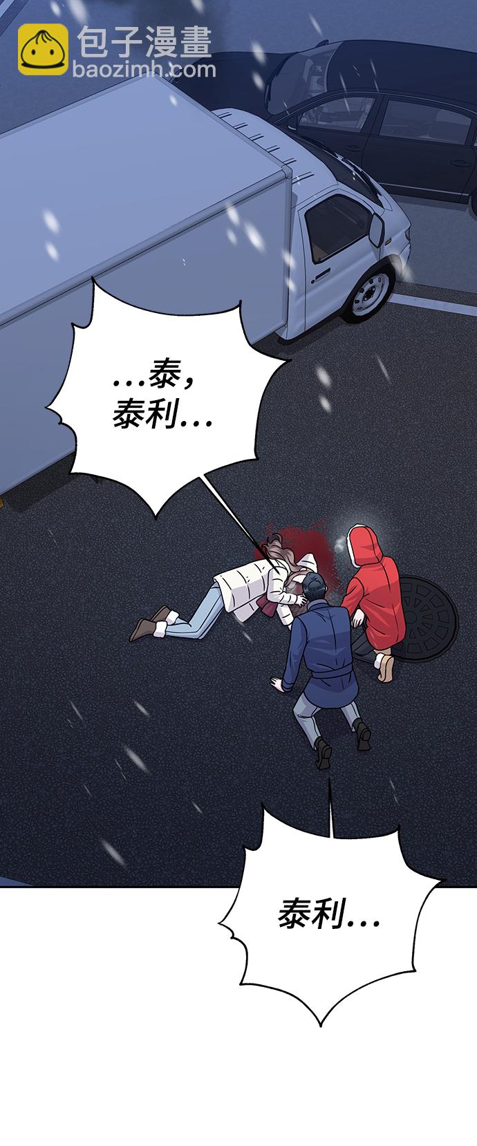 第81话59