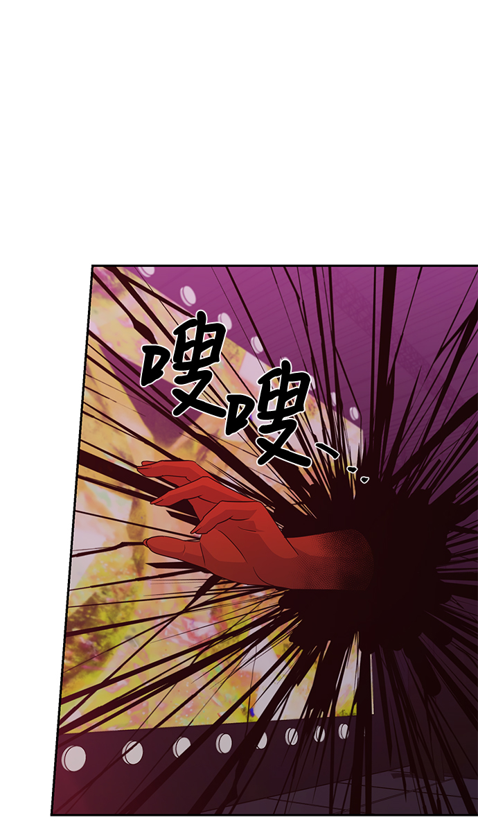 第81话6
