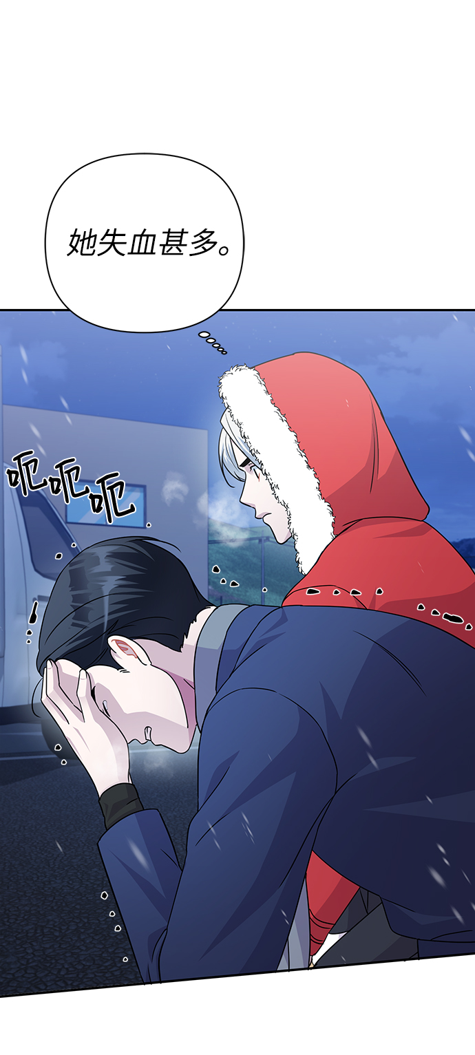 第81话60