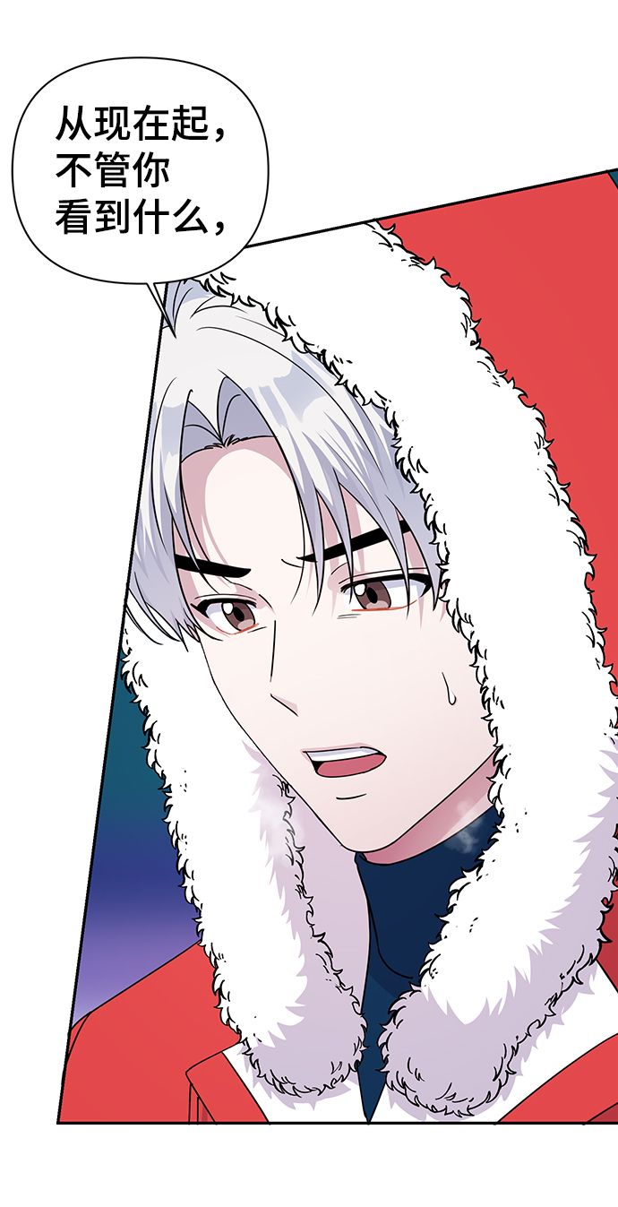 第81话64