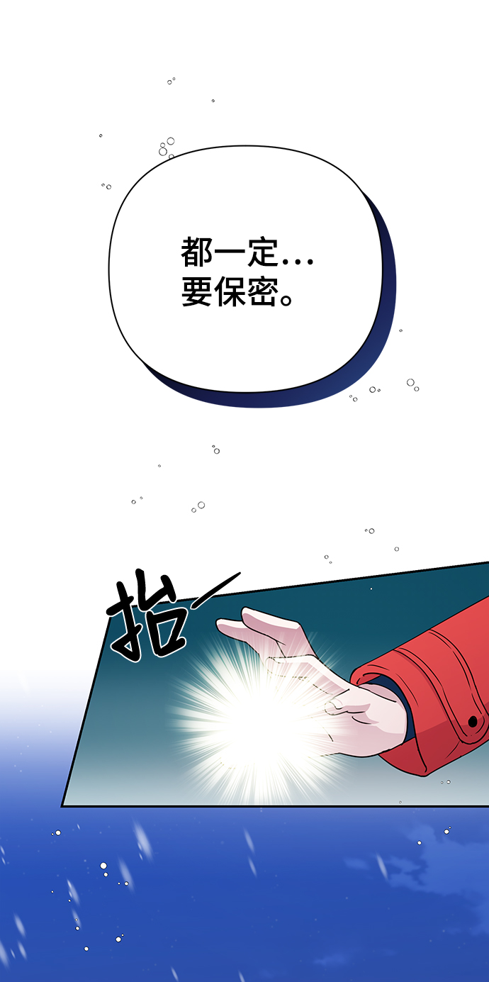 第81话65