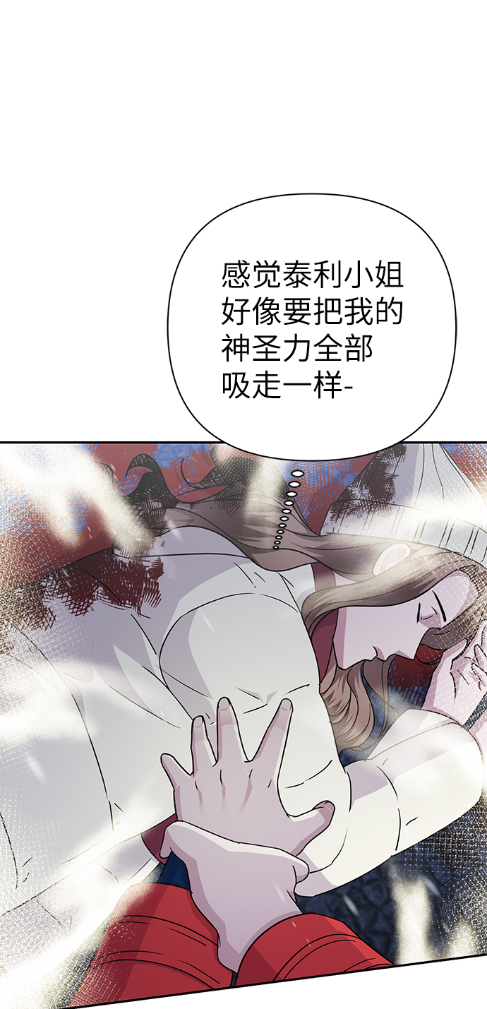 第81话69