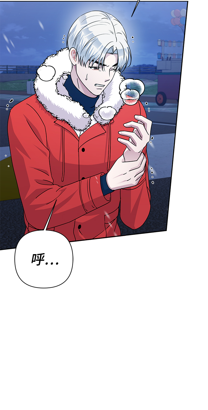 第81话71