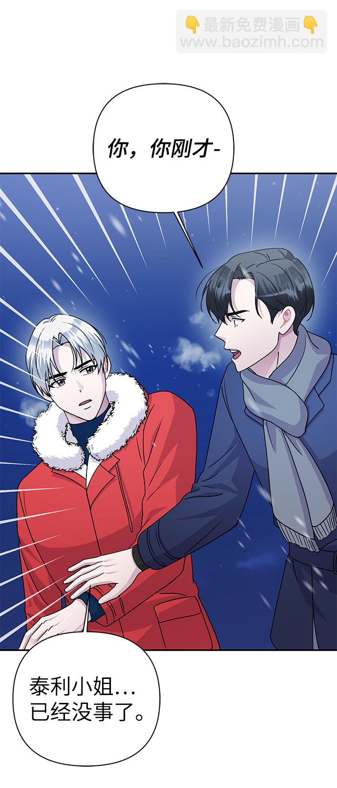 第81话72