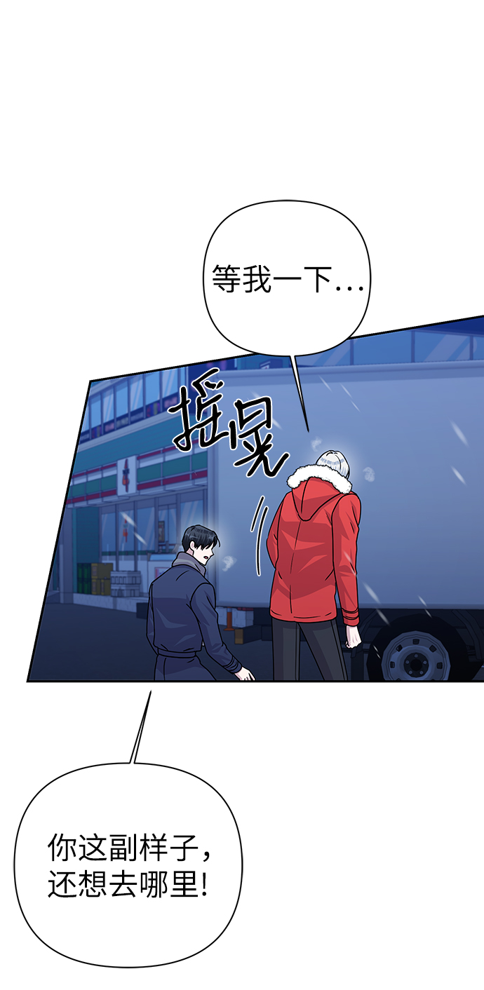 第81话73