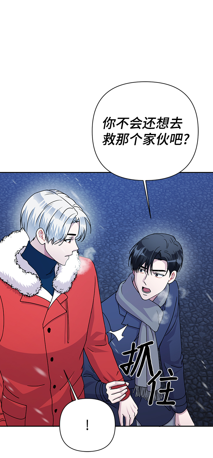 第81话74