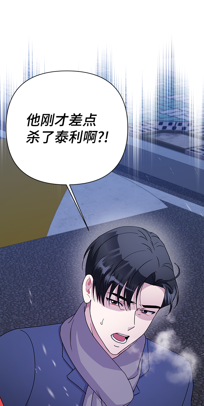 第81话75