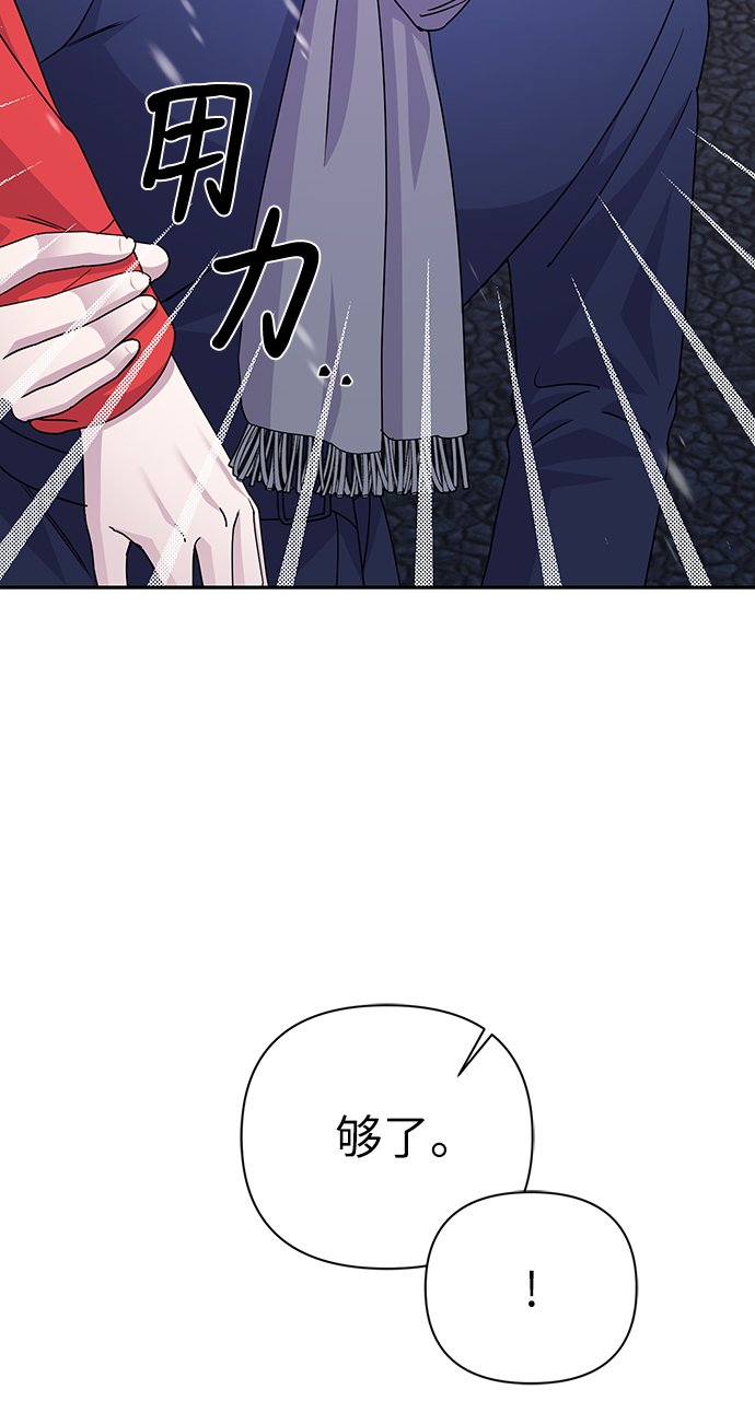 第81话76